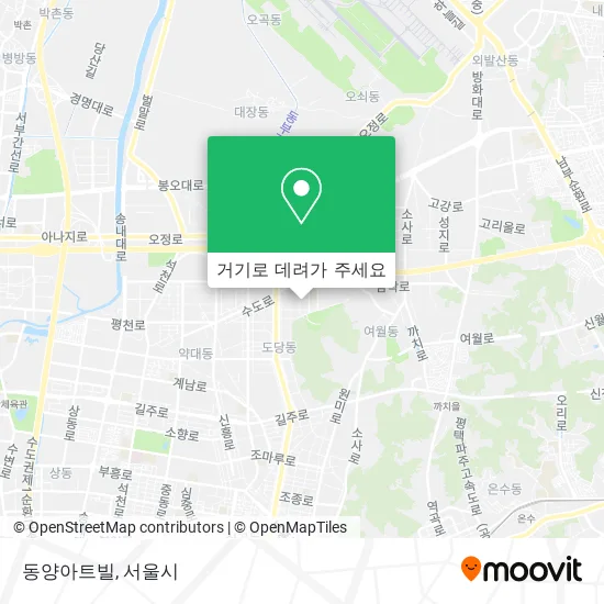 동양아트빌 지도