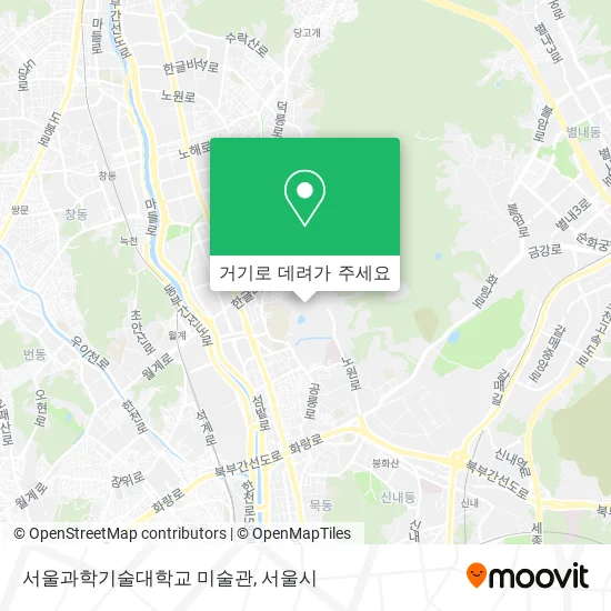 서울과학기술대학교 미술관 지도