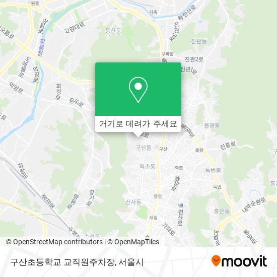 구산초등학교 교직원주차장 지도