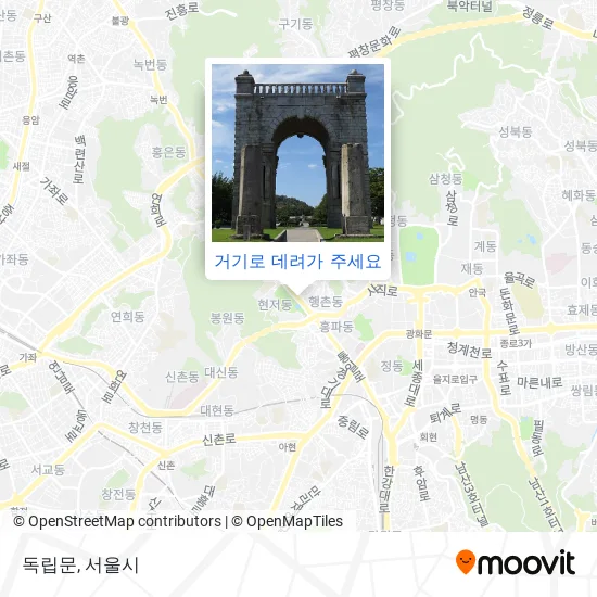 독립문 지도