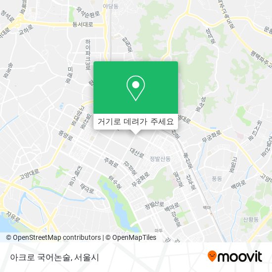 아크로 국어논술 지도