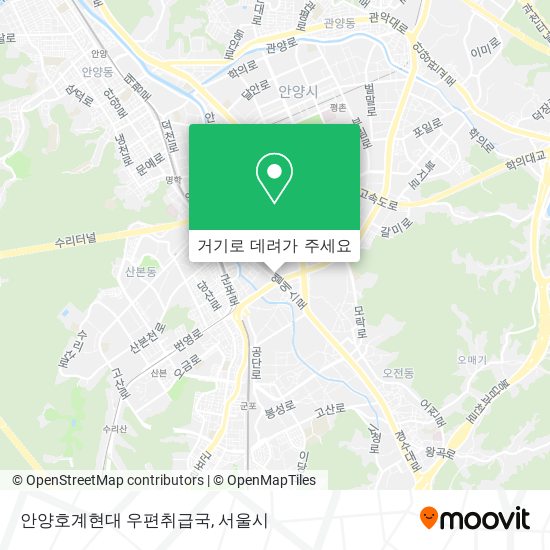 안양호계현대 우편취급국 지도