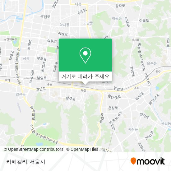 카페캘리 지도