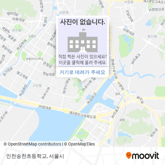 인천송천초등학교 지도