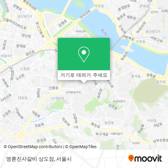 명륜진사갈비 상도점 지도