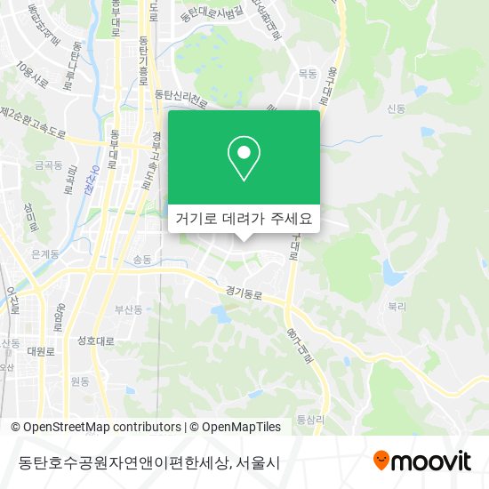 동탄호수공원자연앤이편한세상 지도