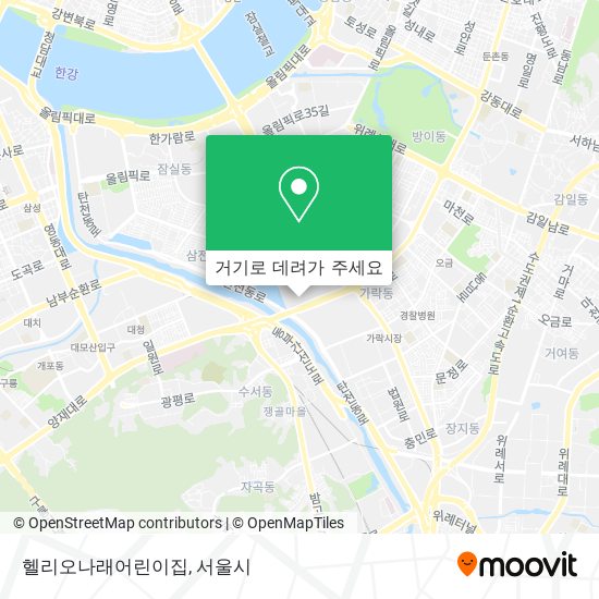 헬리오나래어린이집 지도