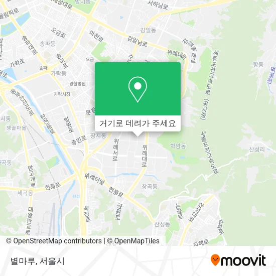 별마루 지도