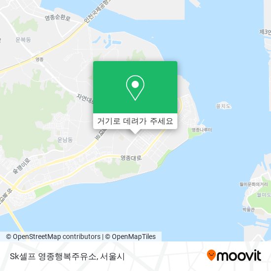Sk셀프 영종행복주유소 지도