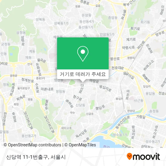 신당역 11-1번출구 지도