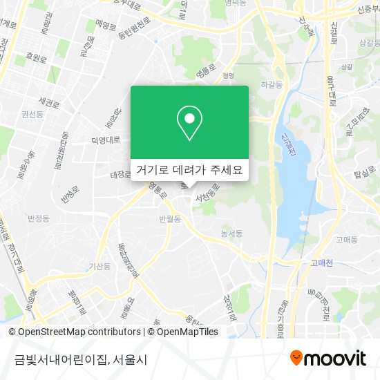 금빛서내어린이집 지도