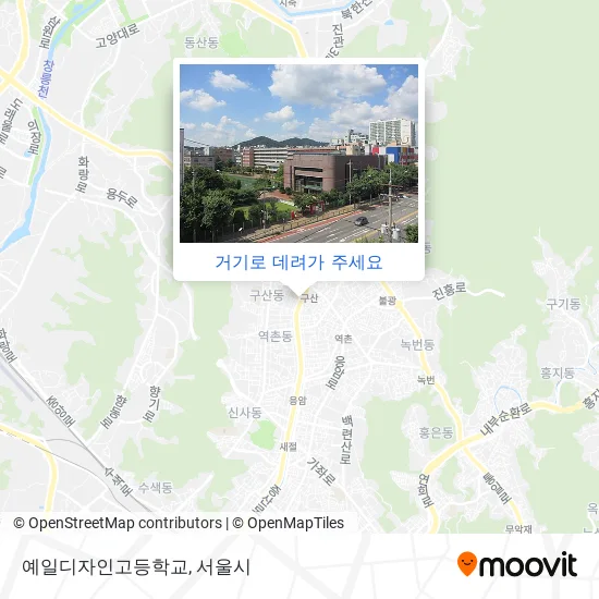 예일디자인고등학교 지도