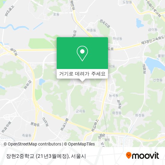 장현2중학교 (21년3월예정) 지도