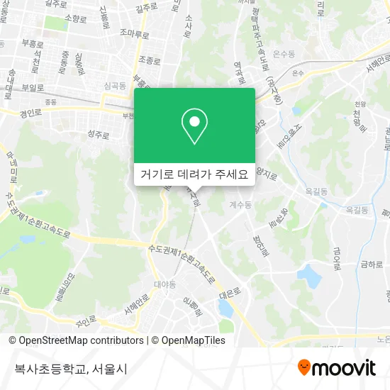 복사초등학교 지도