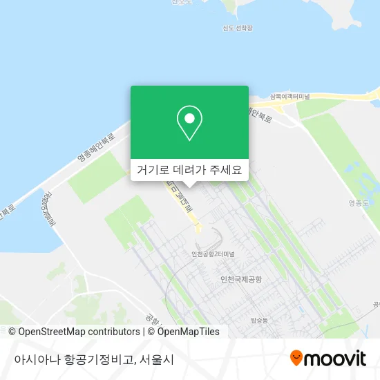 아시아나 항공기정비고 지도