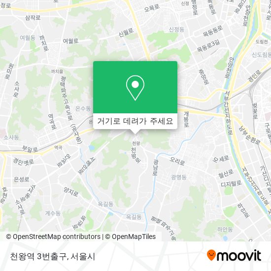 천왕역 3번출구 지도