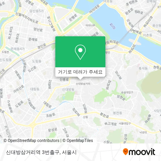 신대방삼거리역 3번출구 지도