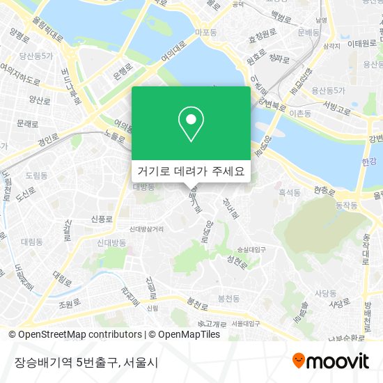 장승배기역 5번출구 지도