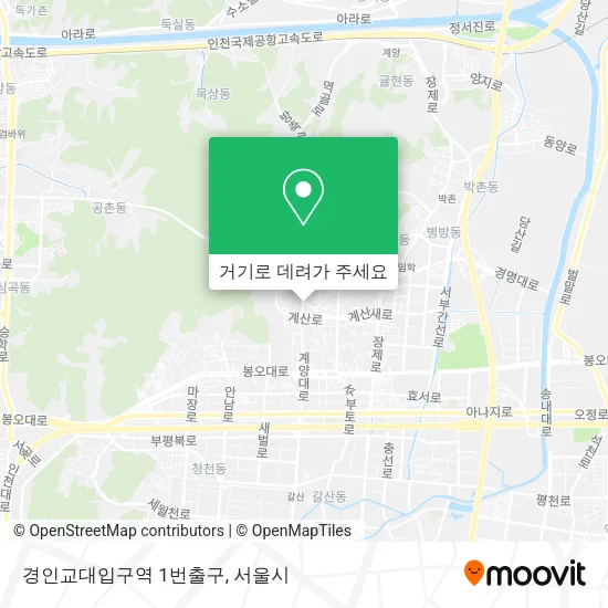 경인교대입구역 1번출구 지도