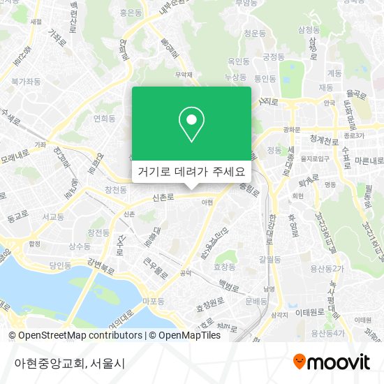 아현중앙교회 지도