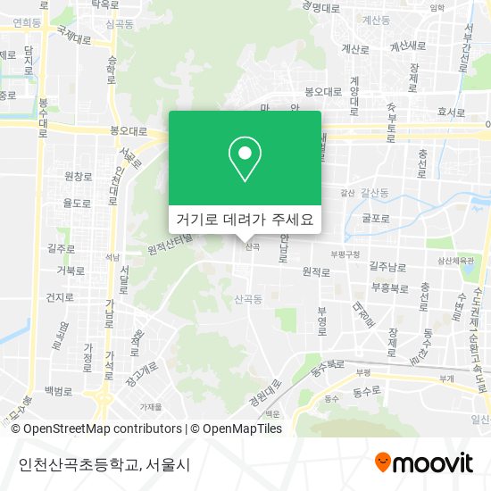 인천산곡초등학교 지도