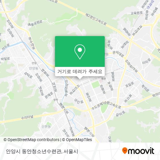 안양시 동안청소년수련관 지도