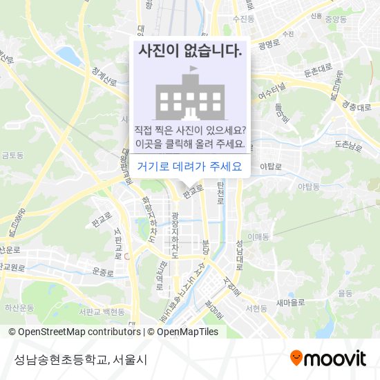 성남송현초등학교 지도