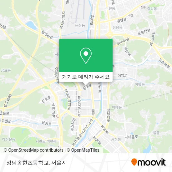 성남송현초등학교 지도