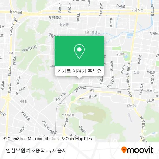 인천부원여자중학교 지도