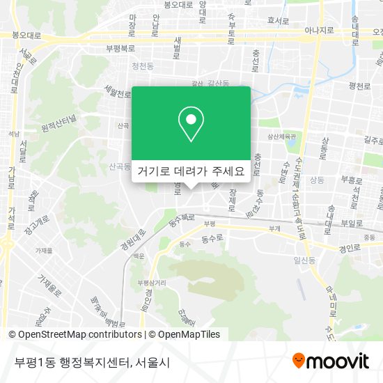 부평1동 행정복지센터 지도