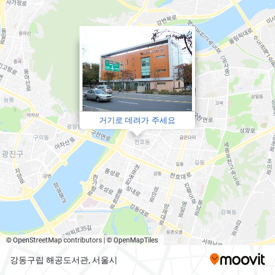 강동구립 해공도서관 지도