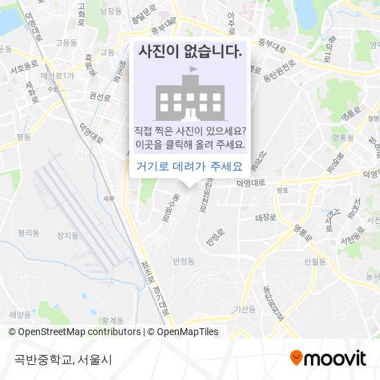 곡반중학교 지도