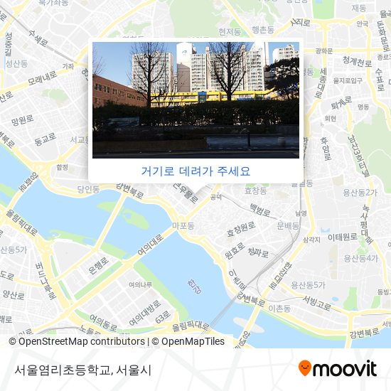서울염리초등학교 지도