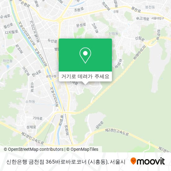 신한은행 금천점 365바로바로코너 (시흥동) 지도