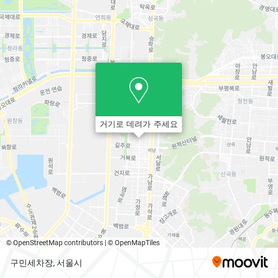 구민세차장 지도