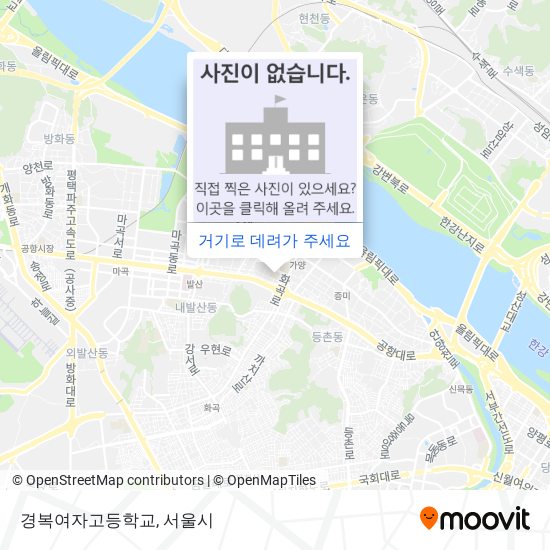 경복여자고등학교 지도