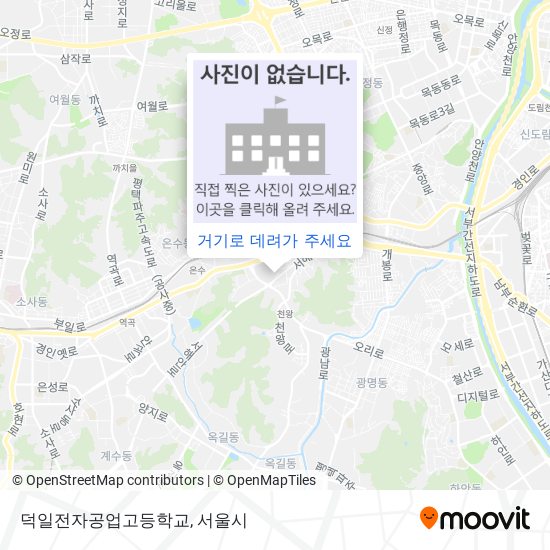 덕일전자공업고등학교 지도