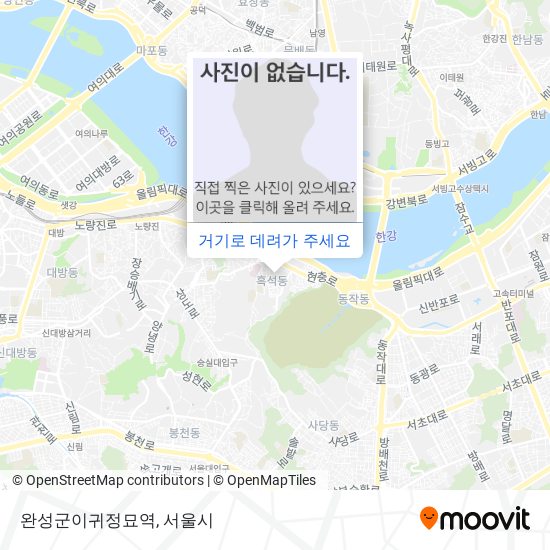 완성군이귀정묘역 지도