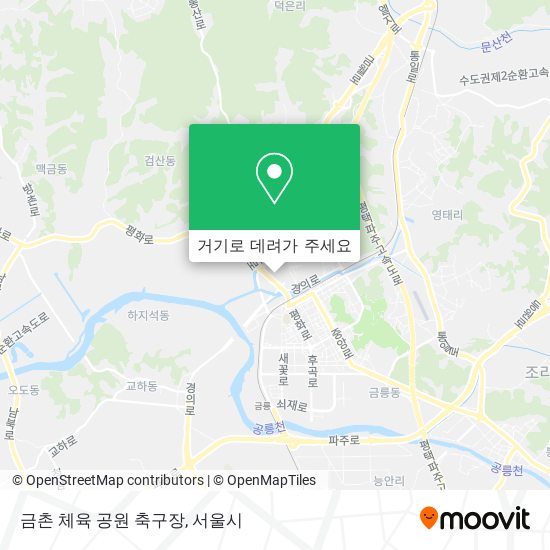 금촌 체육 공원 축구장 지도