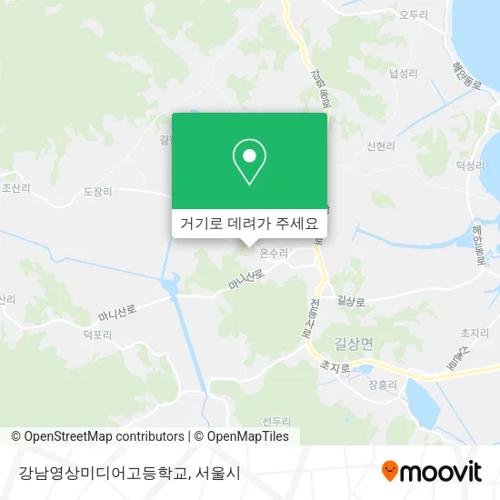 강남영상미디어고등학교 지도