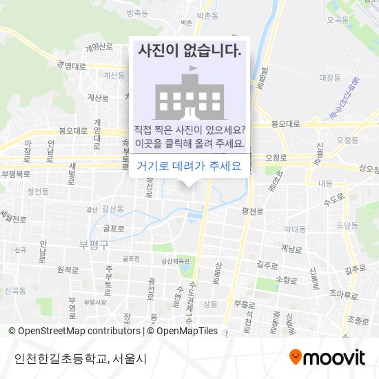 인천한길초등학교 지도