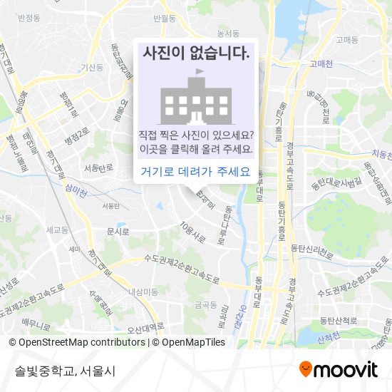 솔빛중학교 지도