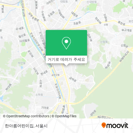 한아름어린이집 지도