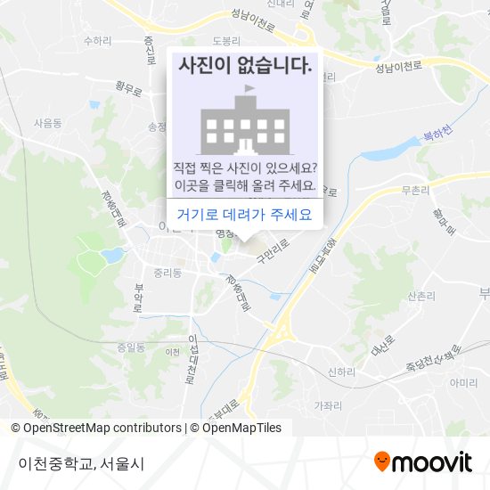 이천중학교 지도