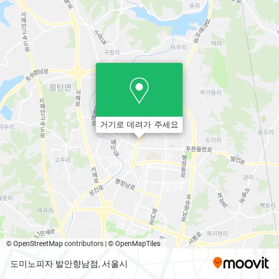 도미노피자 발안향남점 지도