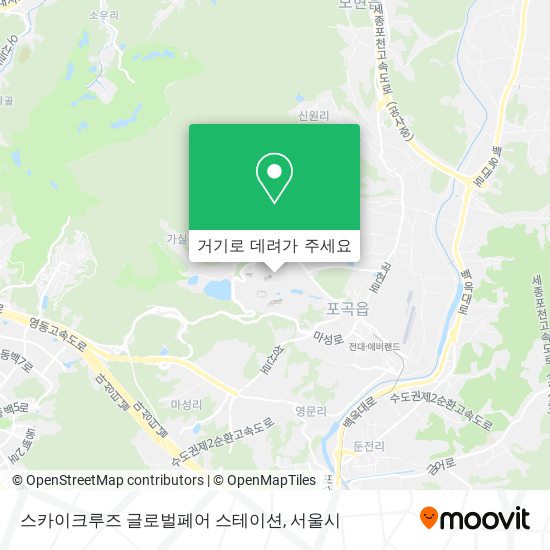 스카이크루즈 글로벌페어 스테이션 지도