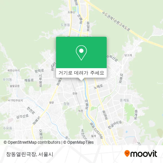 창동열린극장 지도