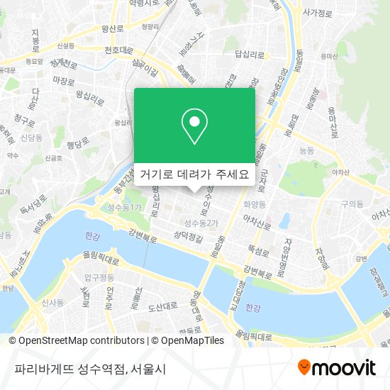 파리바게뜨 성수역점 지도