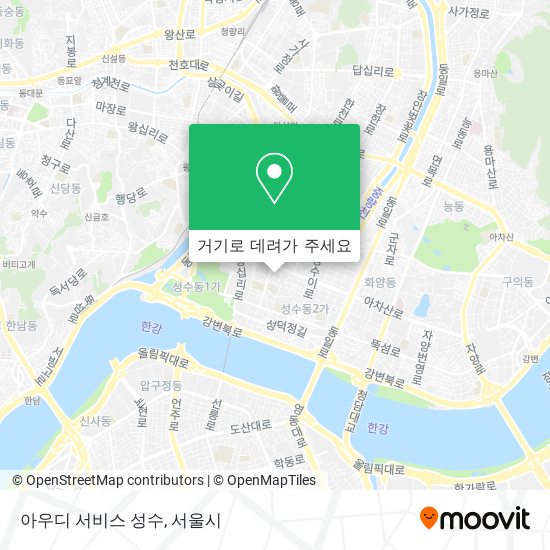 아우디 서비스 성수 지도