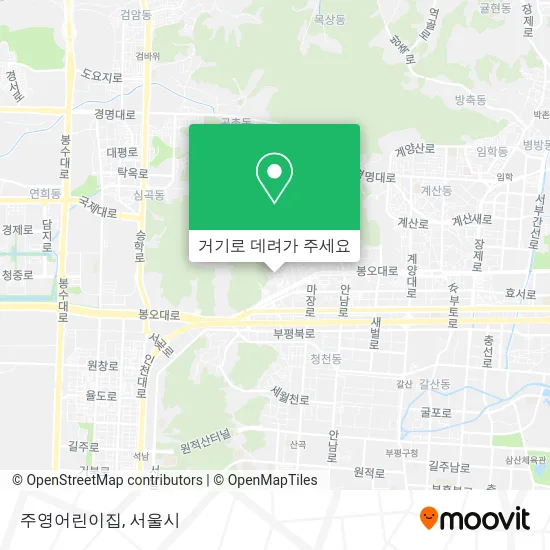 주영어린이집 지도